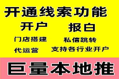 百度推广优化实战技巧与案例解析